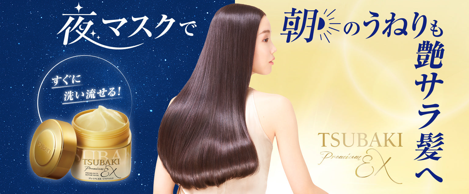 Hair Porosity Explained: And Why It Determines Whether Fino or Tsubaki Is Right for You