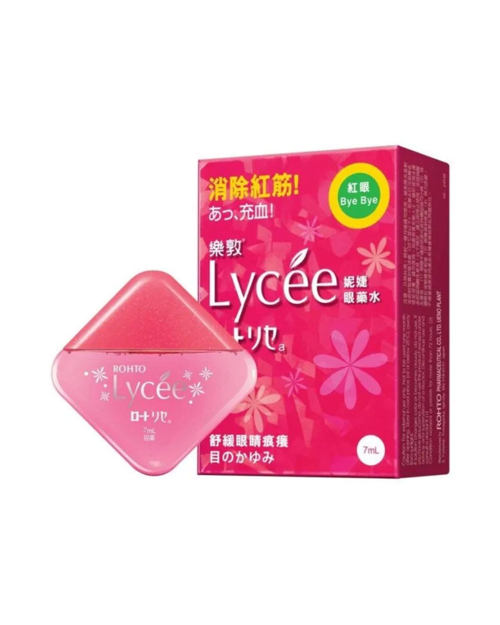 Rohto Lycee Japanese eye drops