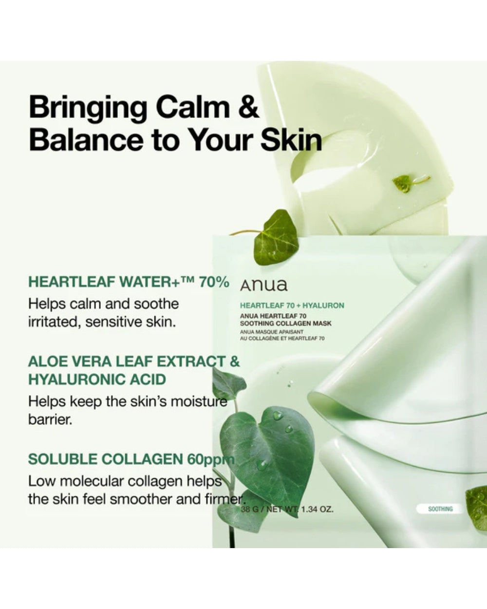 Anua - Heartleaf 70 Soothing Collagen Mask
