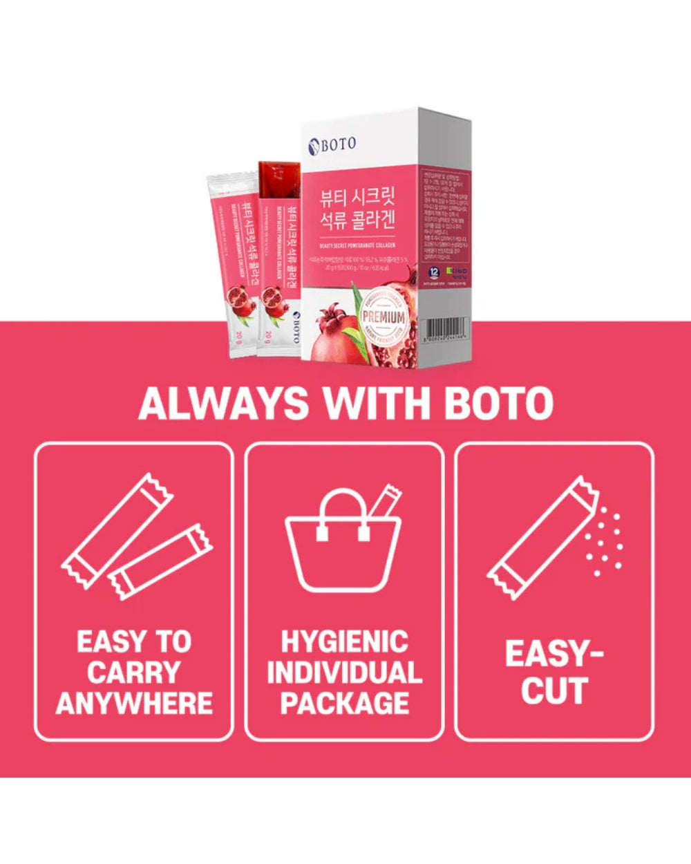 BOTO - Beauty Secret Pomegranate Collagen Jelly Stick