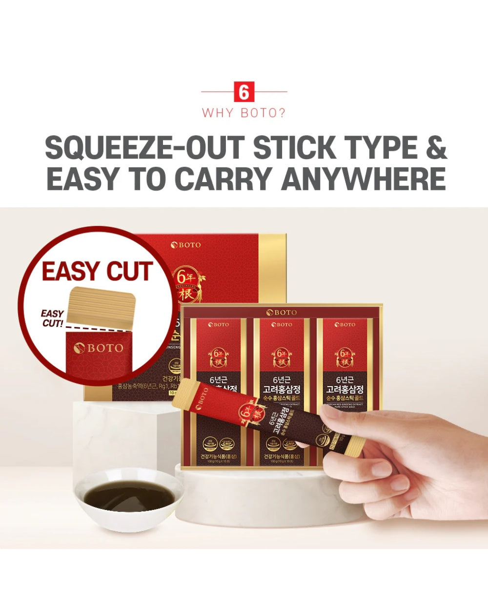 BOTO - Korean Red Ginseng Extract Pure Stick Gold