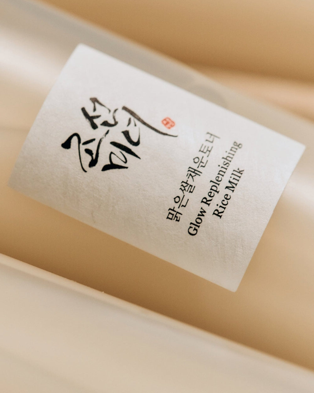 Beauty of Joseon - Glanzerneuernde Reismilch