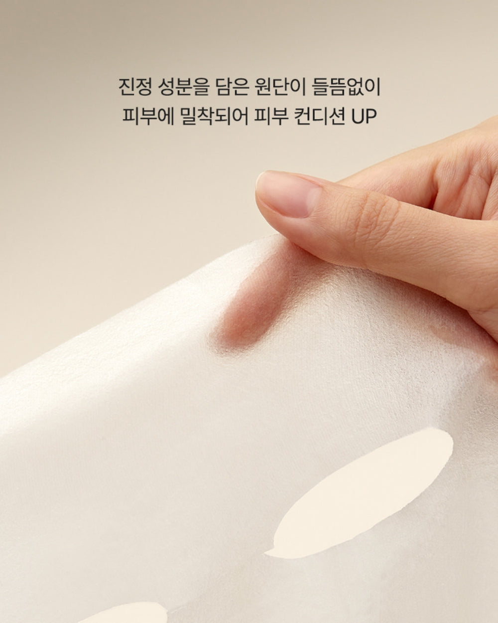 I'm From - Mugwort Sheet Mask