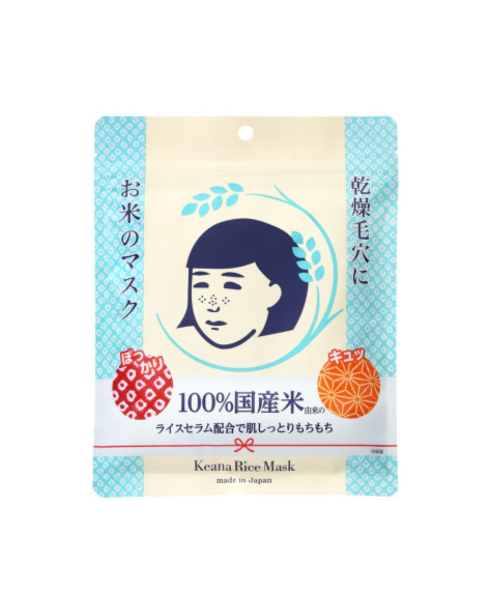 Ishizawa-Lab - Keana Rice Face Mask 10 Sheets