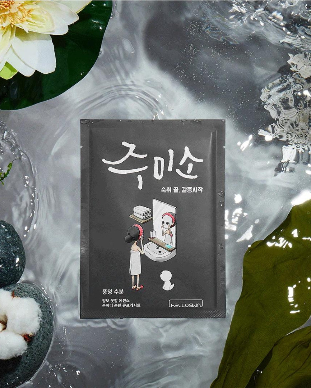 Jumiso - Water Splash Mask