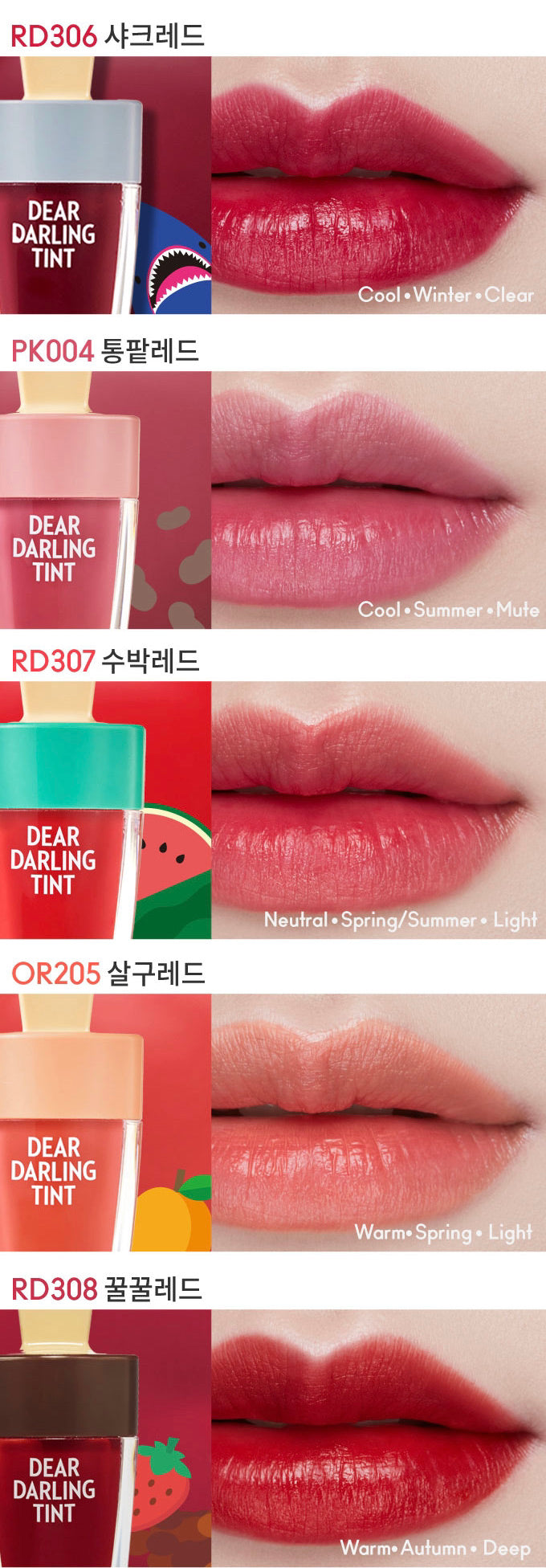 Etude House - Dear Darling Water Gel Tint