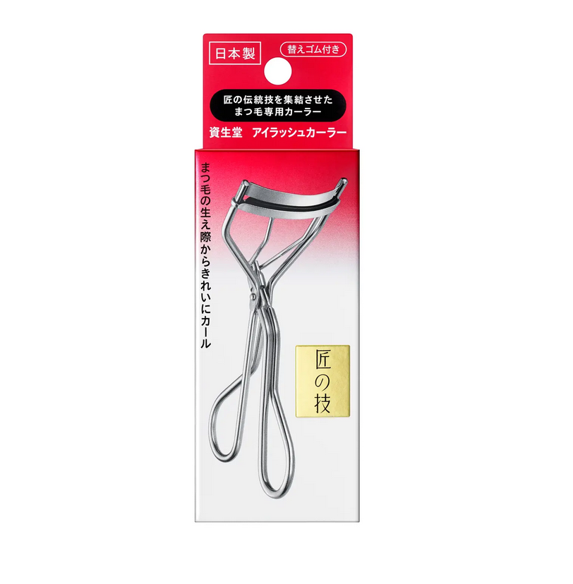 Shiseido 213 Wimperkruller - Japanse Editie