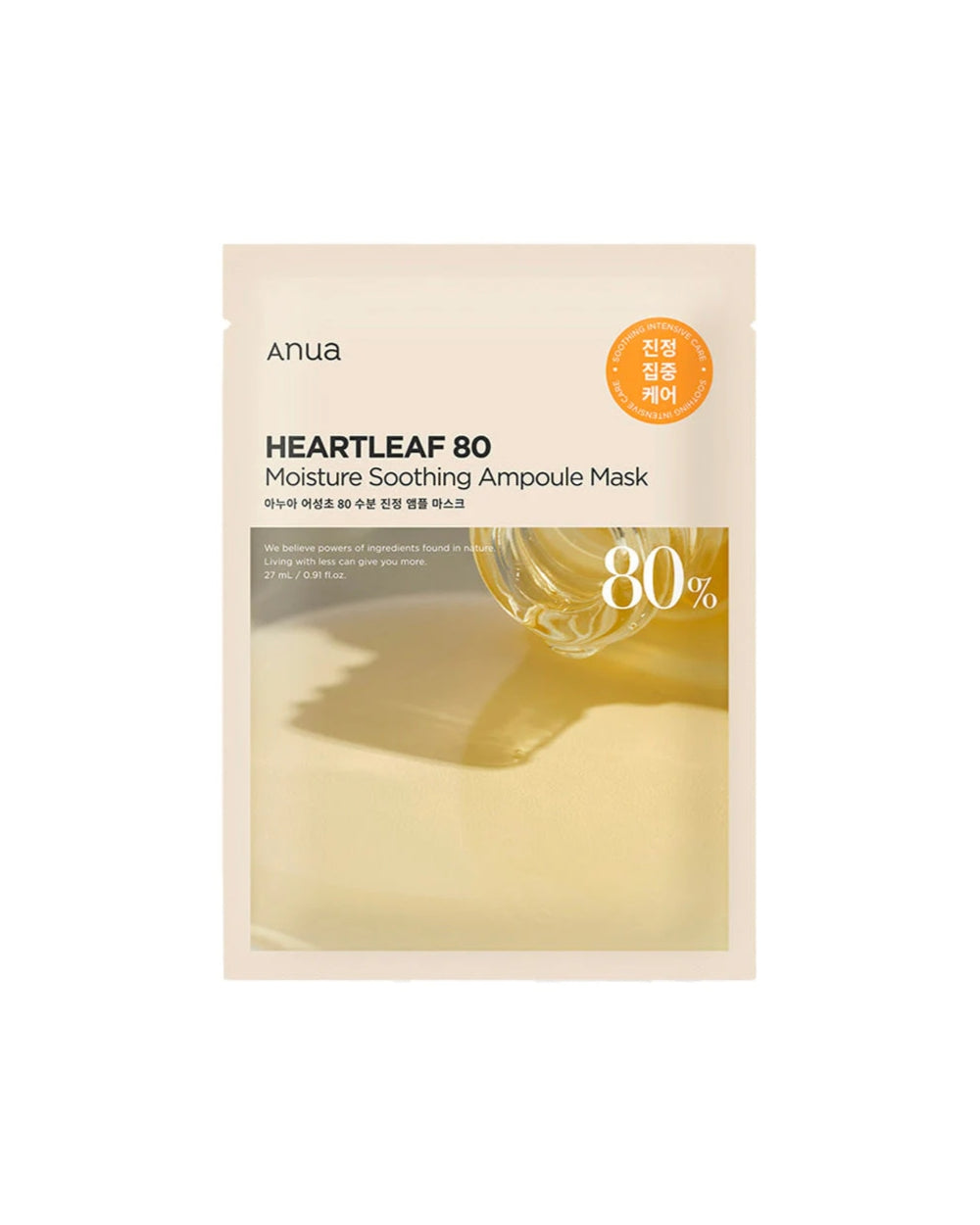 Anua - Heartleaf 80 Moisture Soothing Ampoule Mask