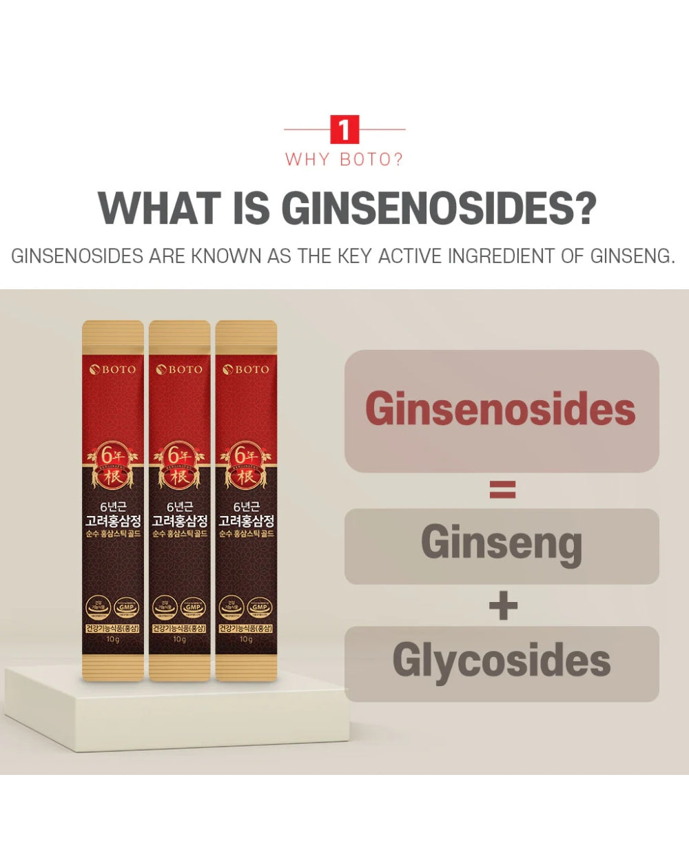 BOTO - Korean Red Ginseng Extract Pure Stick Gold 
