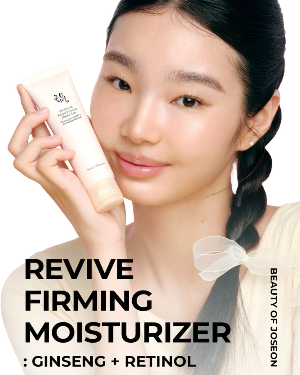 Beauty of Joseon - Revive Firming Moisturizer Ginseng + Retinol