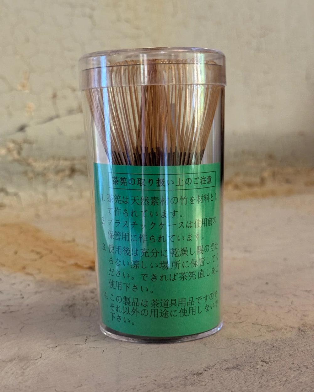 Chikusendō - Matcha Whisk (Chasen)