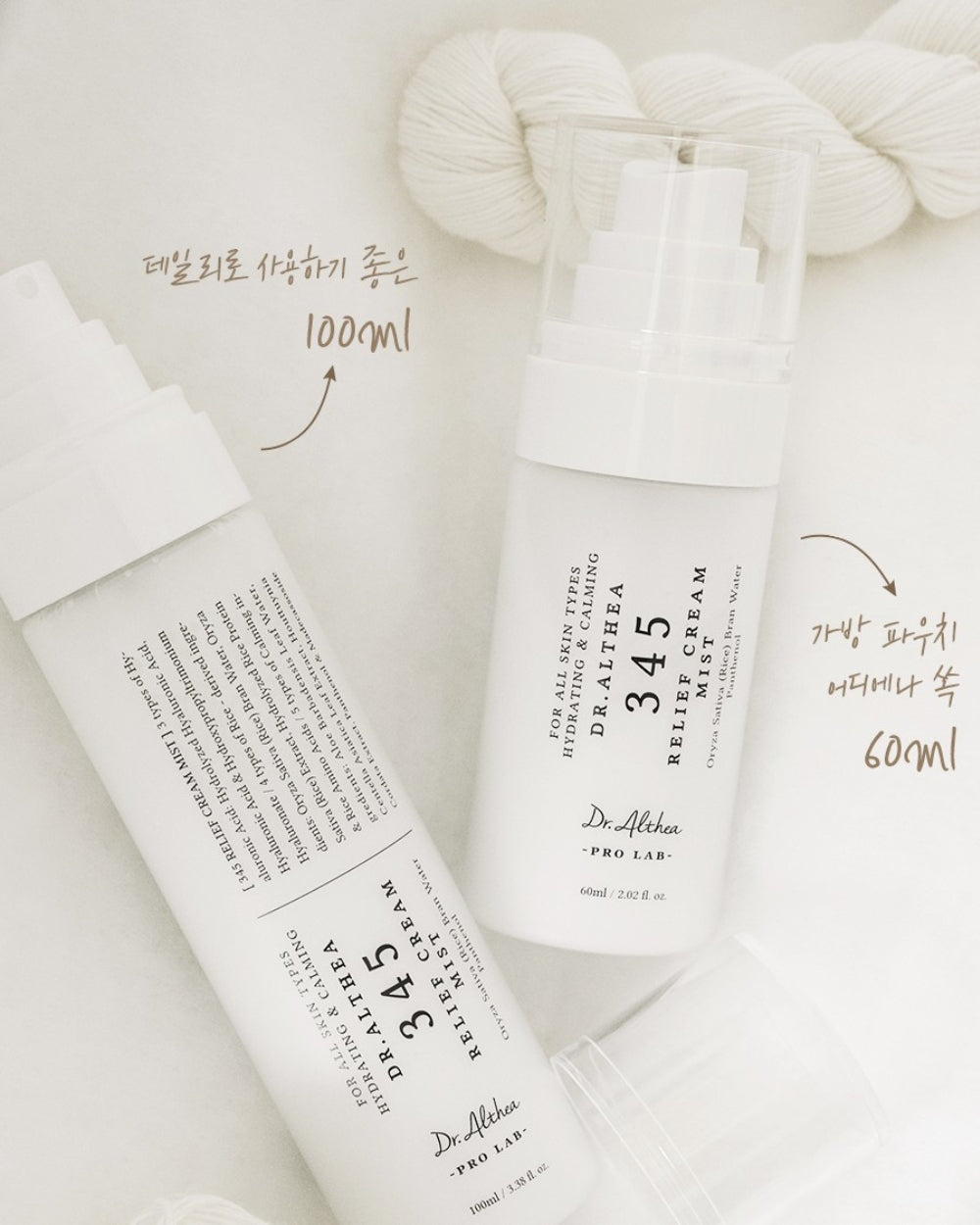 Dr. Althea - 345 Relief Cream Mist