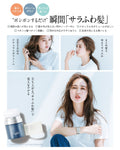 Pon Pon Powder Dry Shampoo