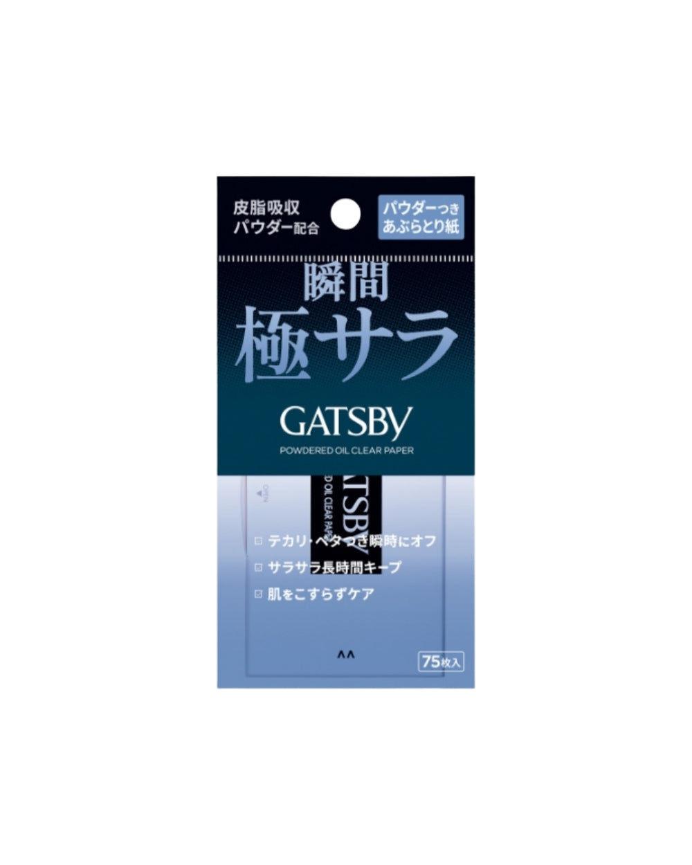 Gatsby - Powdered Oil Clear Paper [Blotting Paper]