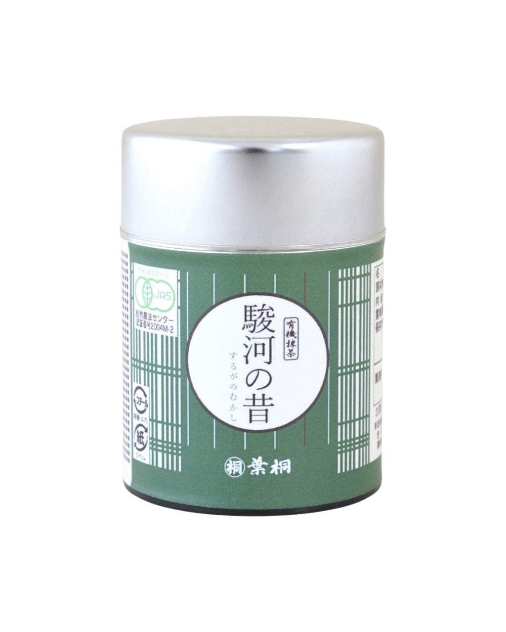 Hagiri - Organic Matcha - Suruga no Mukashi  20 g (Ceremonial Grade)
