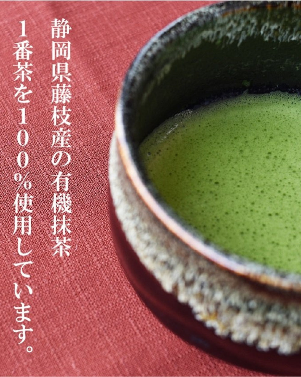 Hagiri - Organic Matcha - Suruga no Mukashi  20 g (Ceremonial Grade)