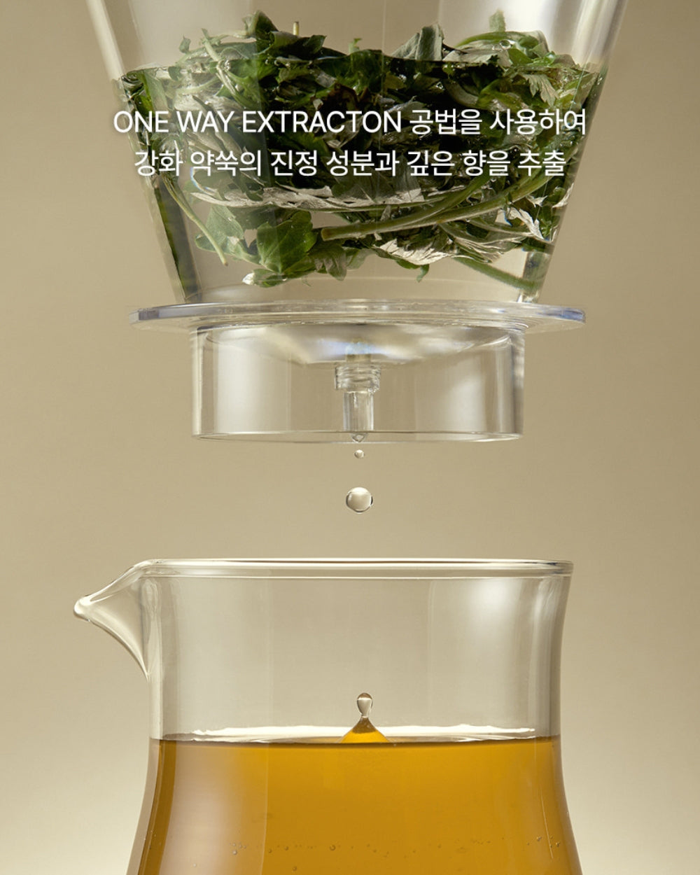 I'm From - Mugwort Sheet Mask