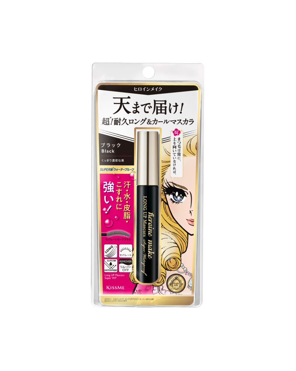 Isehan - Kiss Me Heroine Make Prime Long &amp; Curl Mascara Super wasserfest