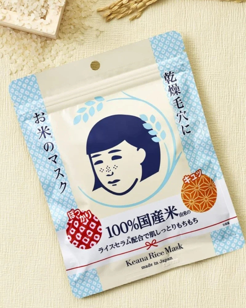 Ishizawa-Lab - Keana Rice Face Mask 10 Sheets