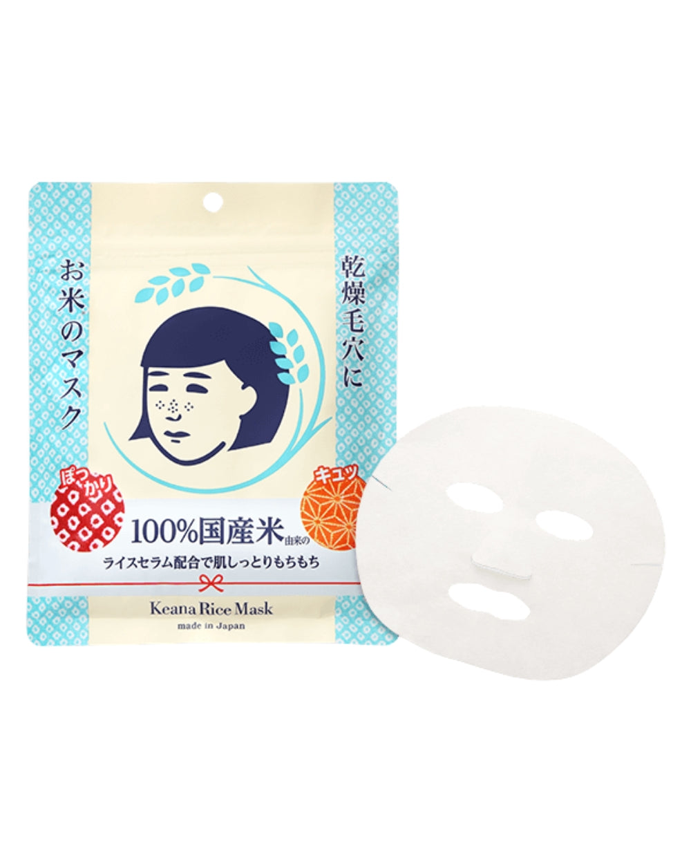 Ishizawa-Lab - Keana Rice Face Mask 10 Sheets