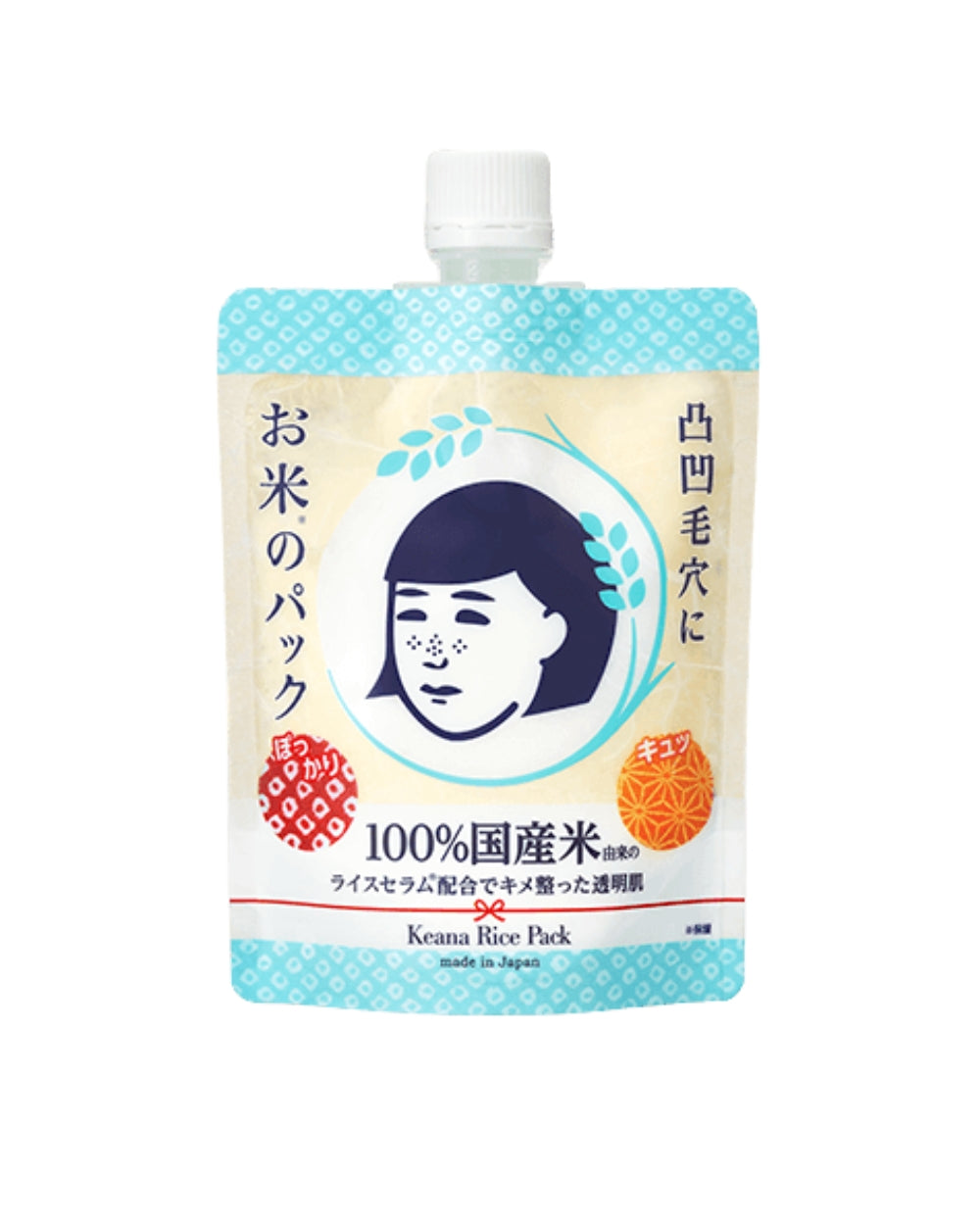 Ishizawa-Lab - Keana Rice Pack