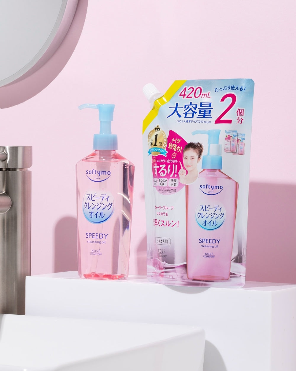 Kose - Softymo Speedy Cleansing Oil