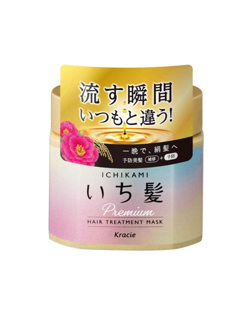 Kracie - Ichikami Premium Hair Treatment Mask
