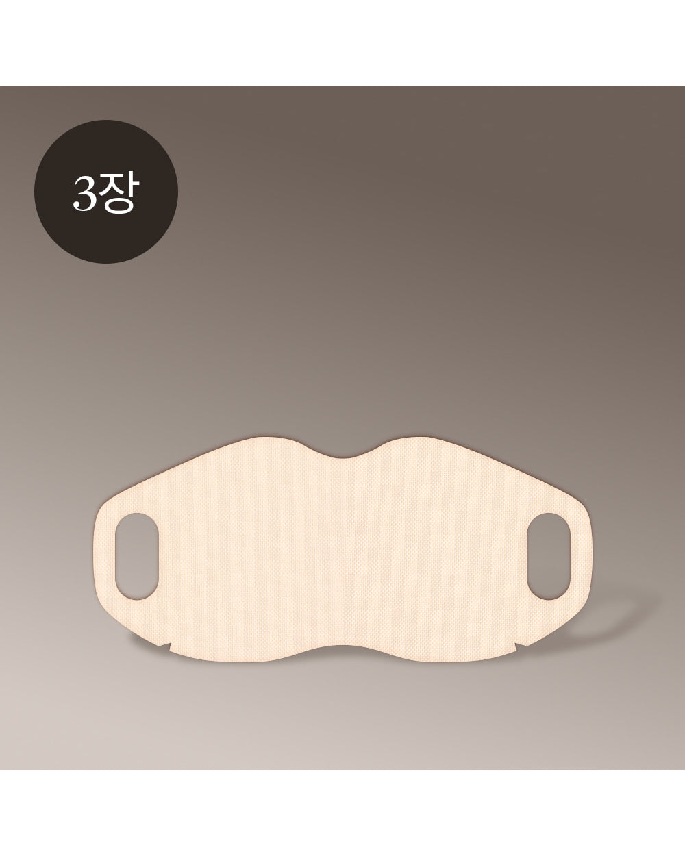 Marshique - Line Lifting Hydrogel Jawline Patch