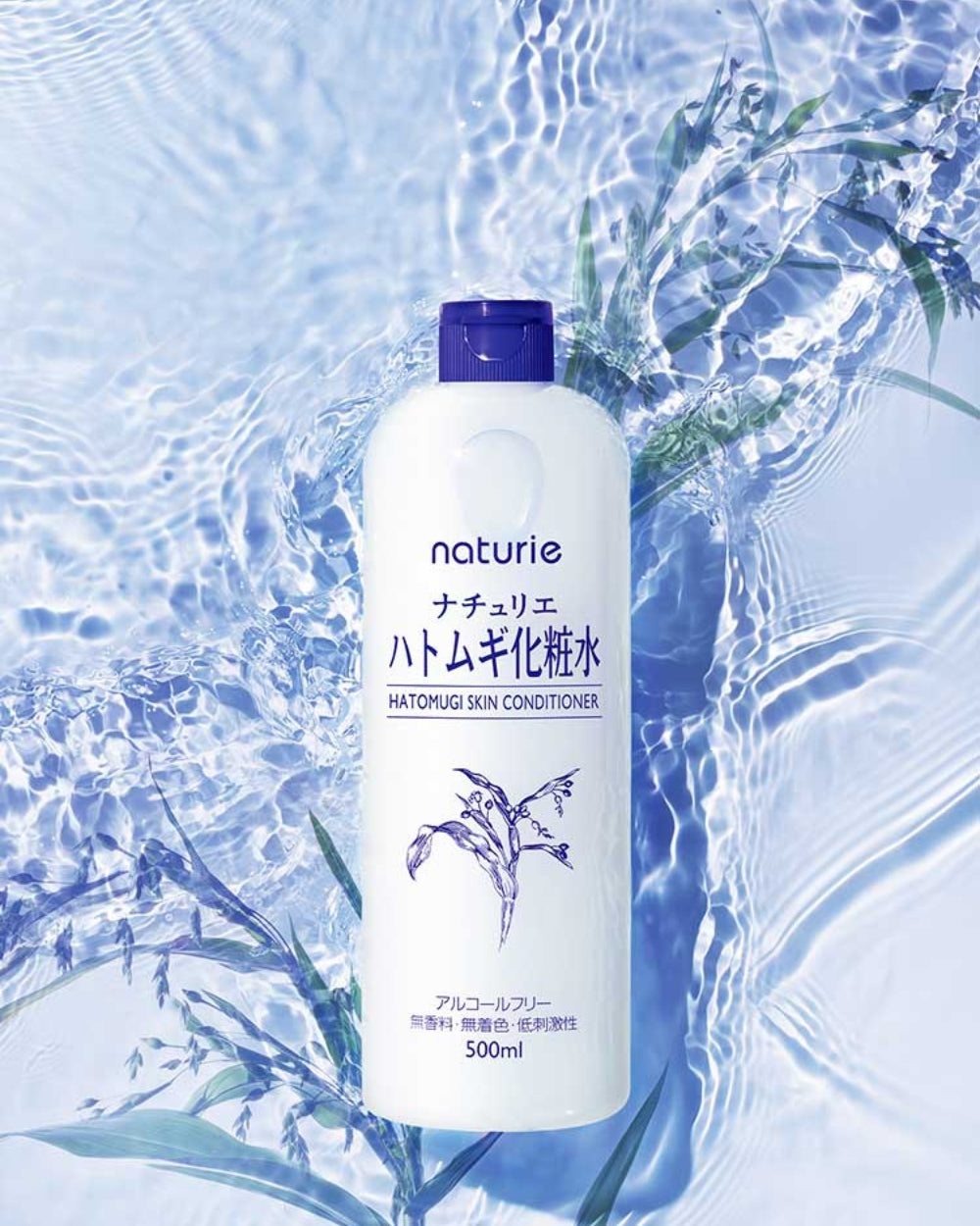 Naturie - Hatomugi Skin Conditioner