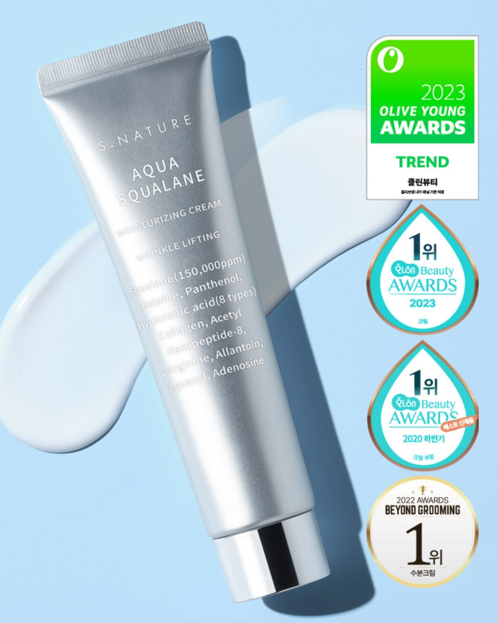 S.NATURE - Aqua Squalane Moisturizing Cream