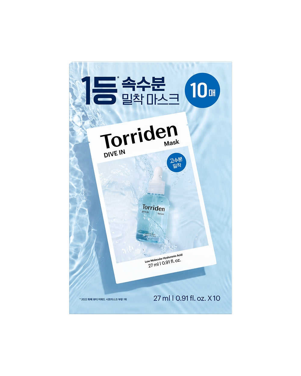 Torriden - DIVE-IN Low Molecular Hyaluronic Acid Mask