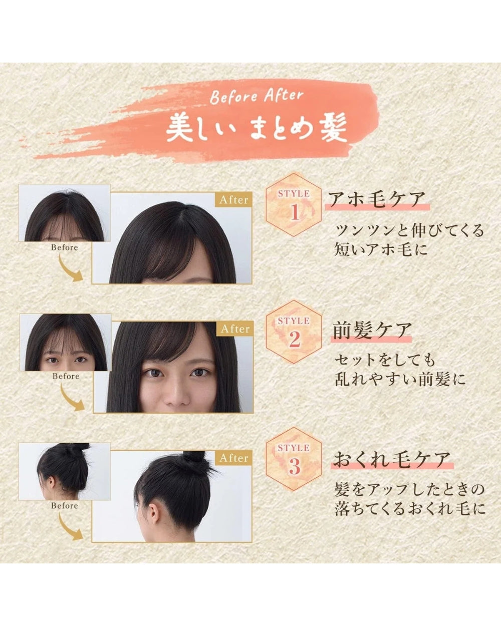 &Honey - Matomake Stick 4.0