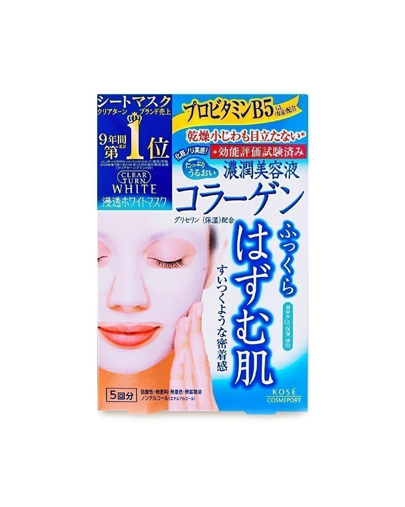 Kosé - Clear Turn White Mask Collagen (5 stuks)