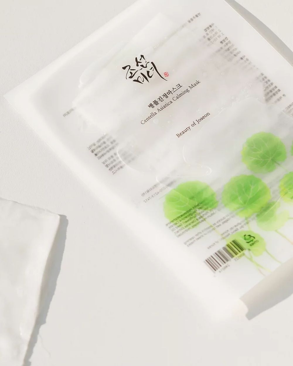 Beauty of Joseon - Centella Asiatica Calming Mask