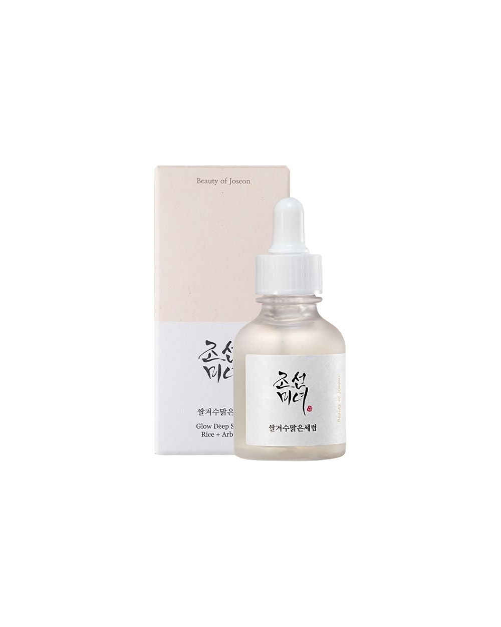 Beauty of Joseon - Glow Deep Serum Rice + Arbutin