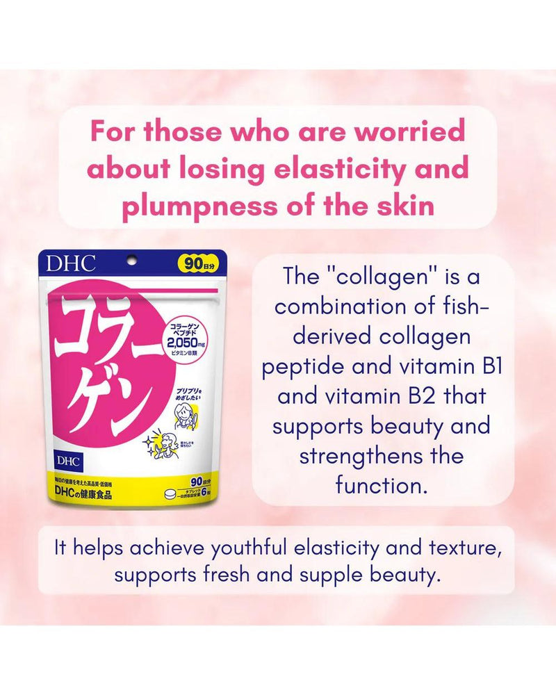 DHC - Collagen Supplement [60 Days]