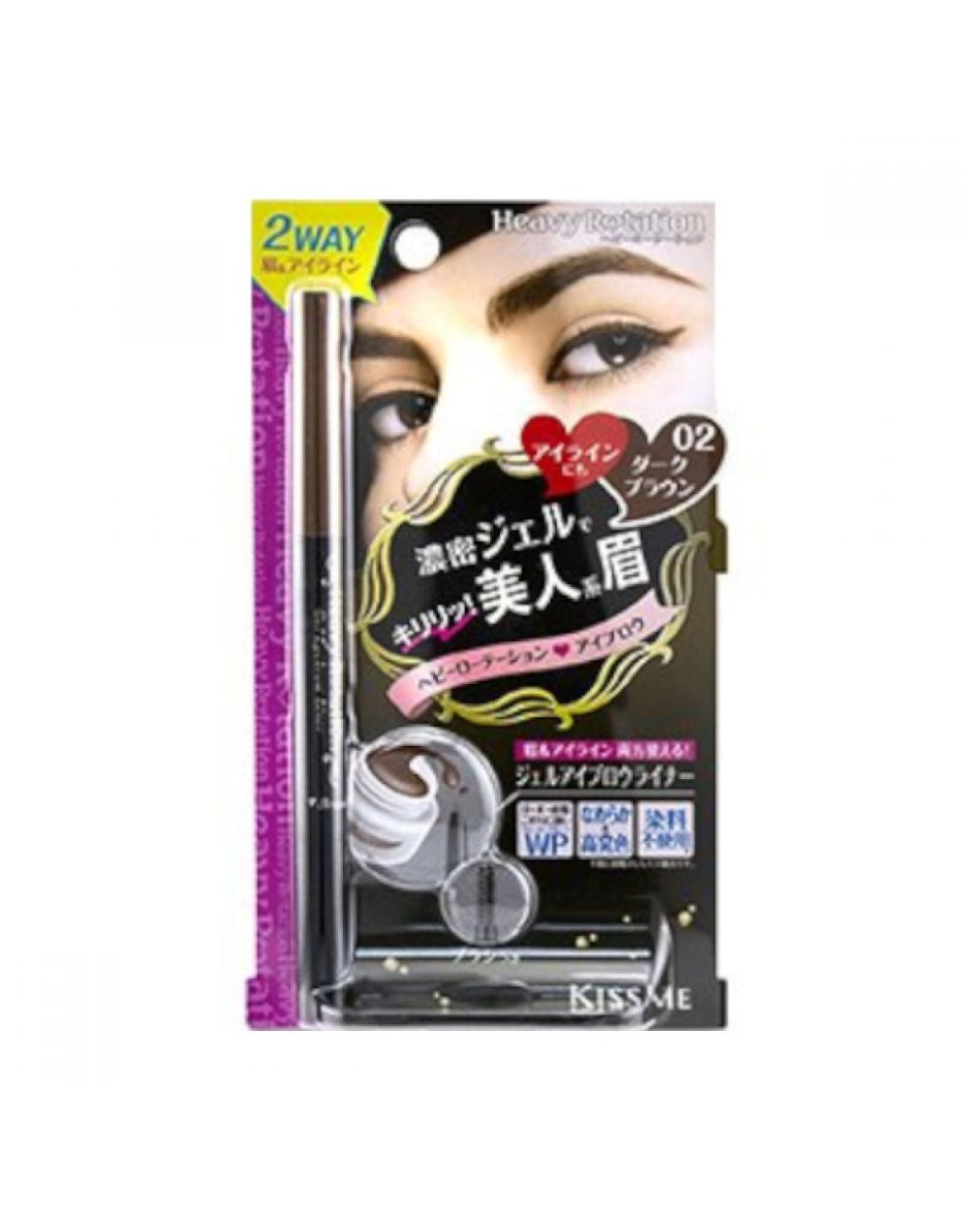 Isehan - Kiss Me Heavy Rotation Gel Eyebrow Liner