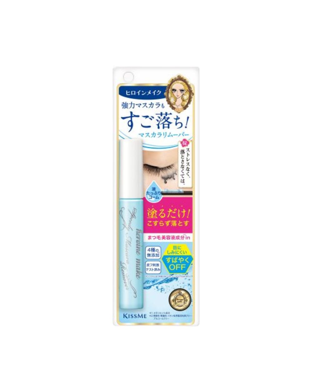 Isehan - Kiss Me Heroine Make Speedy Mascara Remover