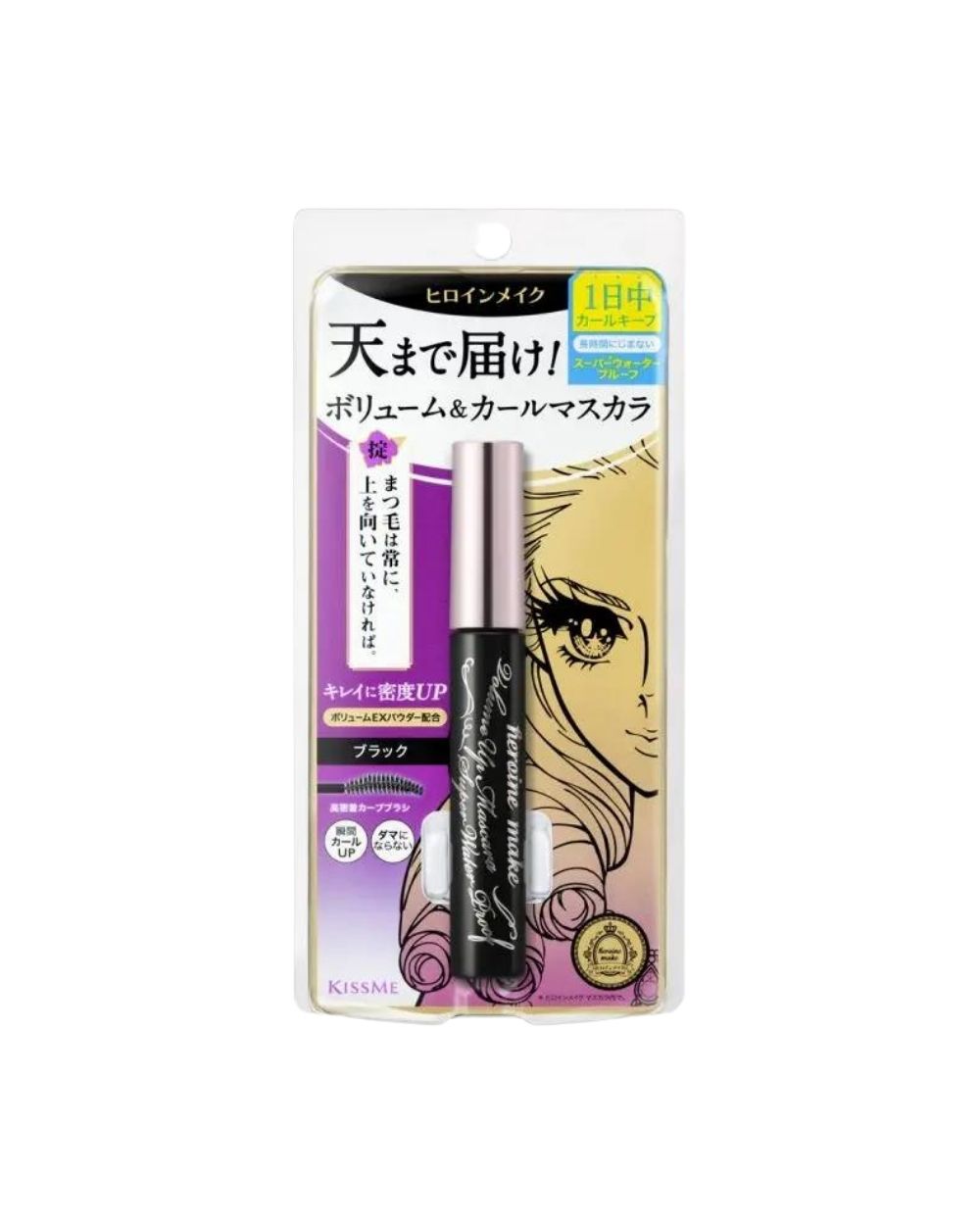 Isehan - Kiss Me Heroine Make Volume & Curl Mascara Super Waterproof (Black)