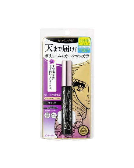 Isehan - Kiss Me Heroine Make Volume Up Mascara Super Waterproof || Jet Black