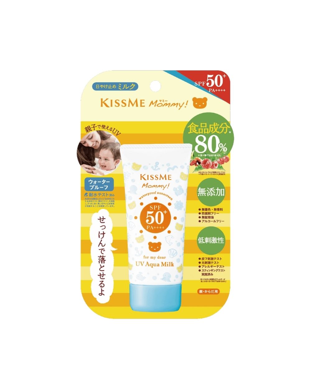 Isehan - Kiss Me Mommy UV Aqua Milk SPF50+ PA++++